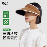 VVC遮阳帽女长帽檐防紫外线防晒帽纯色太阳帽户外沙滩空顶帽子 咖啡色