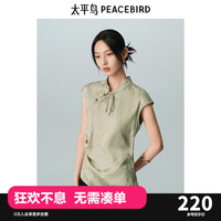太平鸟新中式无袖立领上衣2024夏女士国风提花旗袍式上装显瘦 绿色 M