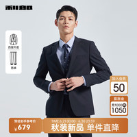 利郎西服套装男一粒扣商务正装工作装24秋季新郎结婚西装 藏青(G4QXF811SA) 190