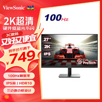 ViewSonic 优派 27英寸 IPS显示器 2K超清 5ms 100hz硬件低蓝光不闪屏 健康办公 家用大屏 VA2762-2K-HD升级版