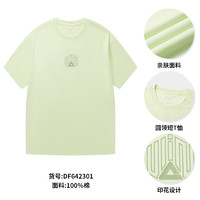 PEAK 匹克 篮球短袖T恤男夏季新疆棉圆领短袖宽松透气潮流上衣 白浅绿 XL