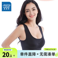 真维斯冰丝无痕内衣2024夏季美背心式聚拢无钢圈文胸罩女KB 黑色8010 160/85/M