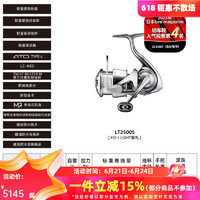 DAIWA 达亿瓦 22EXIST LT 伊克斯 小型泛用金属纺车轮日本 LT2500S（浅线杯）