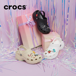 crocs 卡骆驰 洞洞鞋 经典云朵老爹鞋