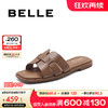 BeLLE 百丽 织一字拖女24夏季新商场款休闲平跟居家拖鞋B3M1DBT4 棕色-平跟款 38