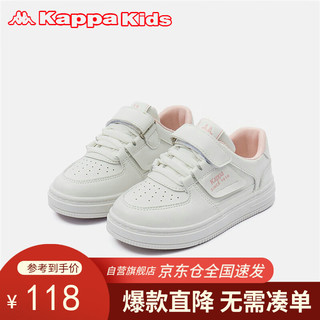 Kappa Kids卡帕魔术贴儿童鞋男女童小白鞋运动鞋低帮休闲板鞋米白/粉35码