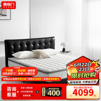 喜临门双人真皮大床 2024意式轻奢风主卧室头层牛皮婚床 拂晓 极光黑+白骑士plus床垫 1.2米*2米