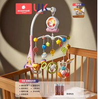 科巢新生婴儿玩具床铃可旋转0-1岁3-6个月宝宝益智床头悬挂挂件摇铃车 爱诺提粉基础款(干电池) 防斜视+定时+胎音+108内容