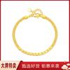 China Gold 中国黄金 时尚高级足金意意相连 计价黄金手链