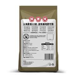 BEIDAHUANG 北大荒 有机全麦面粉含麦麸无添加1kg粗粮馒头面包粉