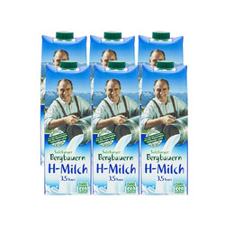 SalzburgMilch 萨尔茨堡 全脂纯牛奶 1L*6盒