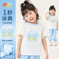 贝贝怡女童套装夏季薄款儿童衣服上衣裤子两件套透气短袖长裤T恤童装 粉蓝 90cm