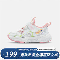 Kappa Kids卡帕童鞋夏季新款儿童运动鞋单网透气时尚百搭中大童男女童跑步鞋