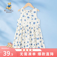 Classic Teddy精典泰迪女童连衣裙儿童裙子中小童装夏季薄款吊带裙夏装衣服 蓝花 90