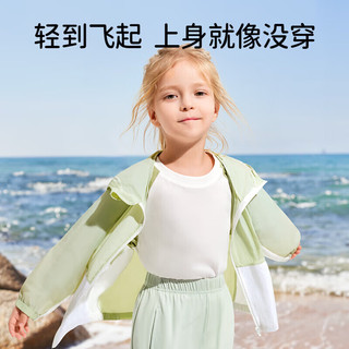 欧孕（OUYUN）儿童防晒衣夏季男童女童皮肤衣2024防晒服薄款外套 银河灰 150 【身高145cm-155cm】