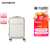 新秀丽行李箱大容量轻便拉杆箱旅行箱TD8 20英寸 米白色【无NFC解锁】