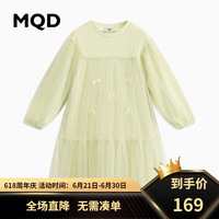 马骑顿 MQD童装公主裙女大童甜美网纱连衣裙 浅绿 130cm