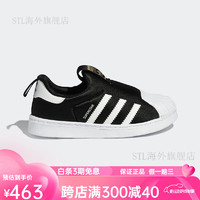 阿迪达斯 （adidas）三叶草SUPERSTAR 360软底一脚蹬贝壳儿童鞋GX3233GX3231 29 码_11k_脚长17.5 GX3231 小童