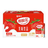 88VIP：MENGNIU 蒙牛 酸酸乳草莓味250ml×24包/整箱营养乳味牛奶饮品