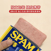 88VIP：SPAM 世棒 单片午餐肉 清淡口味60g*5包