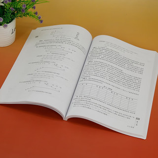 操作系统原理习题与实验指导（第2版）（21世纪高等学校计算机专业实用系列教材）