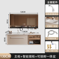 柏悦森杜邦可丽耐一体盆智能浴室柜组合卫生间洗漱台可洗手脸盆 130cm 国产可丽耐+镜柜+置物架