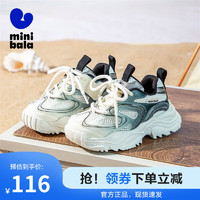 MINI BALA迷你巴拉童鞋儿童运动鞋中小童透气耐磨防滑时尚休闲跑步鞋子 白/黑 27码 脚长16.0-16.5cm