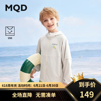 马骑顿（MQD）【UPF100+】MQD男大童夏季凉感连帽防晒服空调外套 银灰 160cm