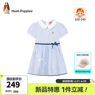 暇步士（Hush Puppies）童装女小童2024夏季轻薄质感俏皮小圆领甜美气质风半袖裙 冰晶蓝 130cm