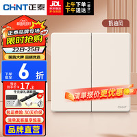 正泰（CHNT）开关插座面板超薄哑光磨砂大板奶油风家用86型墙壁电源 K3E芝士黄 二开单控