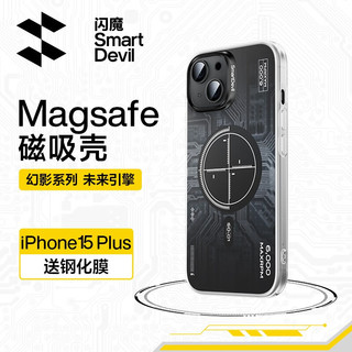 适用于苹果15手机壳 iphone15ProMax磁吸充电防摔抗菌IMD保护套 苹果15Plus