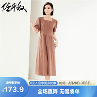 佐丹奴裙子女法式弹力天丝绑带收腰方领衬衫连衣裙女05464339 22薑红 L 大码