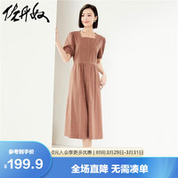 佐丹奴裙子女法式弹力天丝绑带收腰方领衬衫连衣裙女05464339 22薑红 S 小码