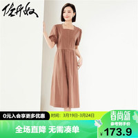 佐丹奴裙子女法式弹力天丝绑带收腰方领衬衫连衣裙女05464339 22薑红 XL 加大码