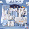 Disney 迪士尼 婴儿衣服礼盒 小飞象四季款蓝色26件套 73cm 适合4-10个月宝宝