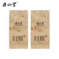 正山堂 金骏眉红茶  2023新茶 武夷山桐木关特级茶叶小罐装年货 6克（试饮装）