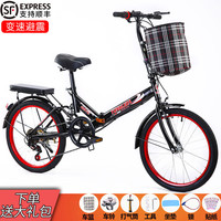 放牧人 折叠自行车成人男女士单车可折叠变速轻便迷你便携免安装超轻 20寸变速避震黑色【免安装】