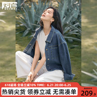 对白复古丹宁竖条纹牛仔外套女2024春小个子宽松休闲短款上衣 牛仔蓝 M