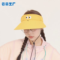 云朵工厂种子表情空顶帽女款帽子可爱夏季户外防晒帽透气upf50+