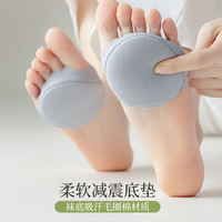 半脚掌袜子女前脚掌五指船袜半拖半截袜脚底高跟鞋袜子浅口隐形袜