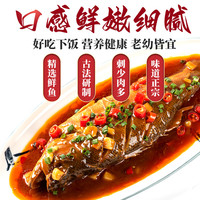 3条黄山徽州臭鲈鱼净膛0.8-1.2斤腌制淡水鲈鱼安徽特产真空装