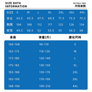 真维斯（JEANSWEST） 潮牌高街连帽卫衣男士春秋款潮流ins港风宽松休闲美式复古上衣服 湖蓝 上上签黑_K M【110-120斤】