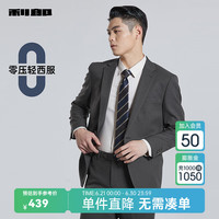 利郎【轻西装】西服男外套春秋商务男士单西上衣西装外套 深灰色 常规 170/84A