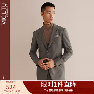 威可多（VICUTU）男士西服外套秋款羊毛修身西装上衣男VRS21312621 灰咖色 170/88A