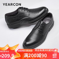 意尔康男鞋透气商务正装鞋系带打孔气质凉鞋97841W 黑色