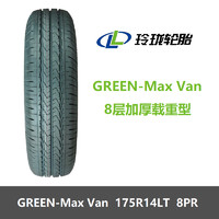 玲珑轮胎  175R14LT 8PR GREEN-Max Van 99/97R