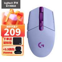 logitech 罗技 G）G304 LIGHTSPEED无线鼠标 电竞鼠标 轻质便携 鼠标宏 原神LOL绝地求生FPS