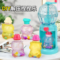 潮思妙想 捏捏乐解压玩具慢回弹减压diy手工制作材料挂件儿童 独角兽/恐龙捏捏乐
