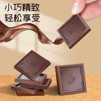 伊卡浓 醇黑巧克力【58%* 120g 】