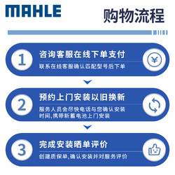 MAHLE 马勒 蓄电池27-55适用老赛欧马自达2马3嘉年华新福克斯GS4汽车电瓶